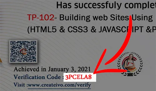 تحقق من توثيق الشهاده